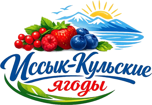 Иссык-Кульские ягоды — логотип